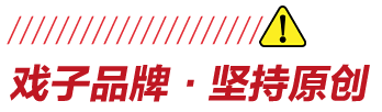 戏子恐怖密室逃脱介绍