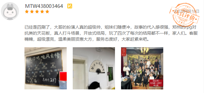 南吴帮好玩吗？看看大家怎么说