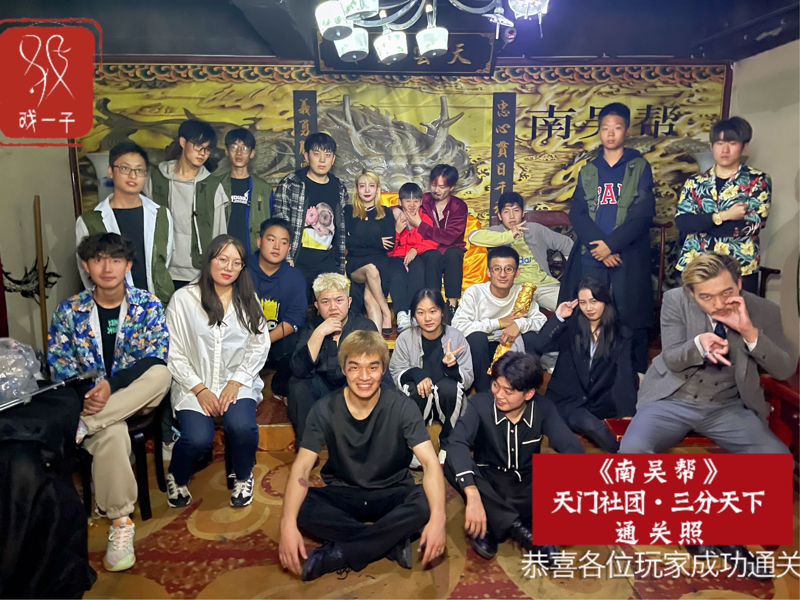 南吴帮天门社团之三分天下国庆期间玩家好评如潮！