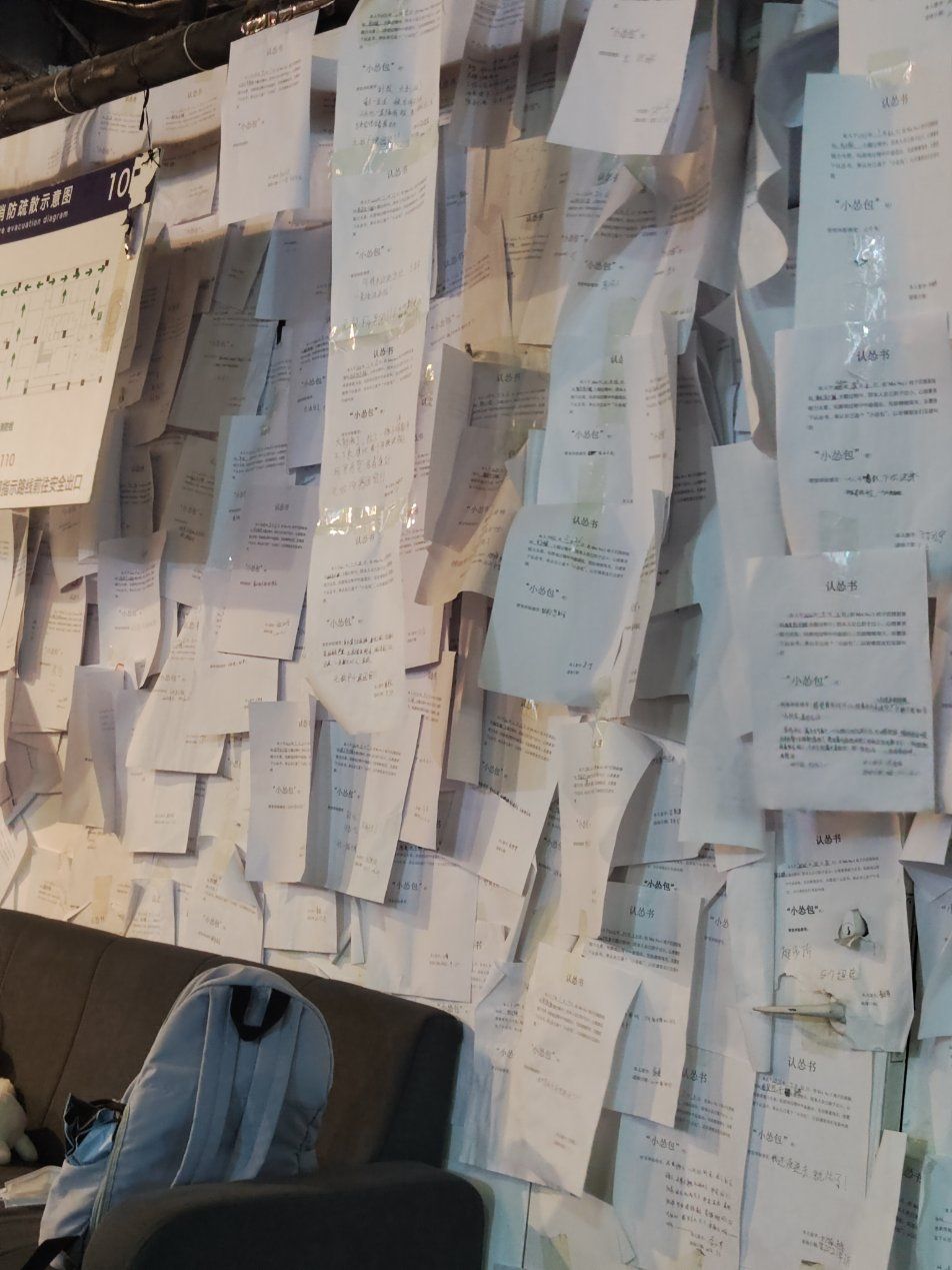 戏子密室逃脱南吴包子铺主题好玩吗 戏子密室逃脱南吴包子铺主题好玩吗