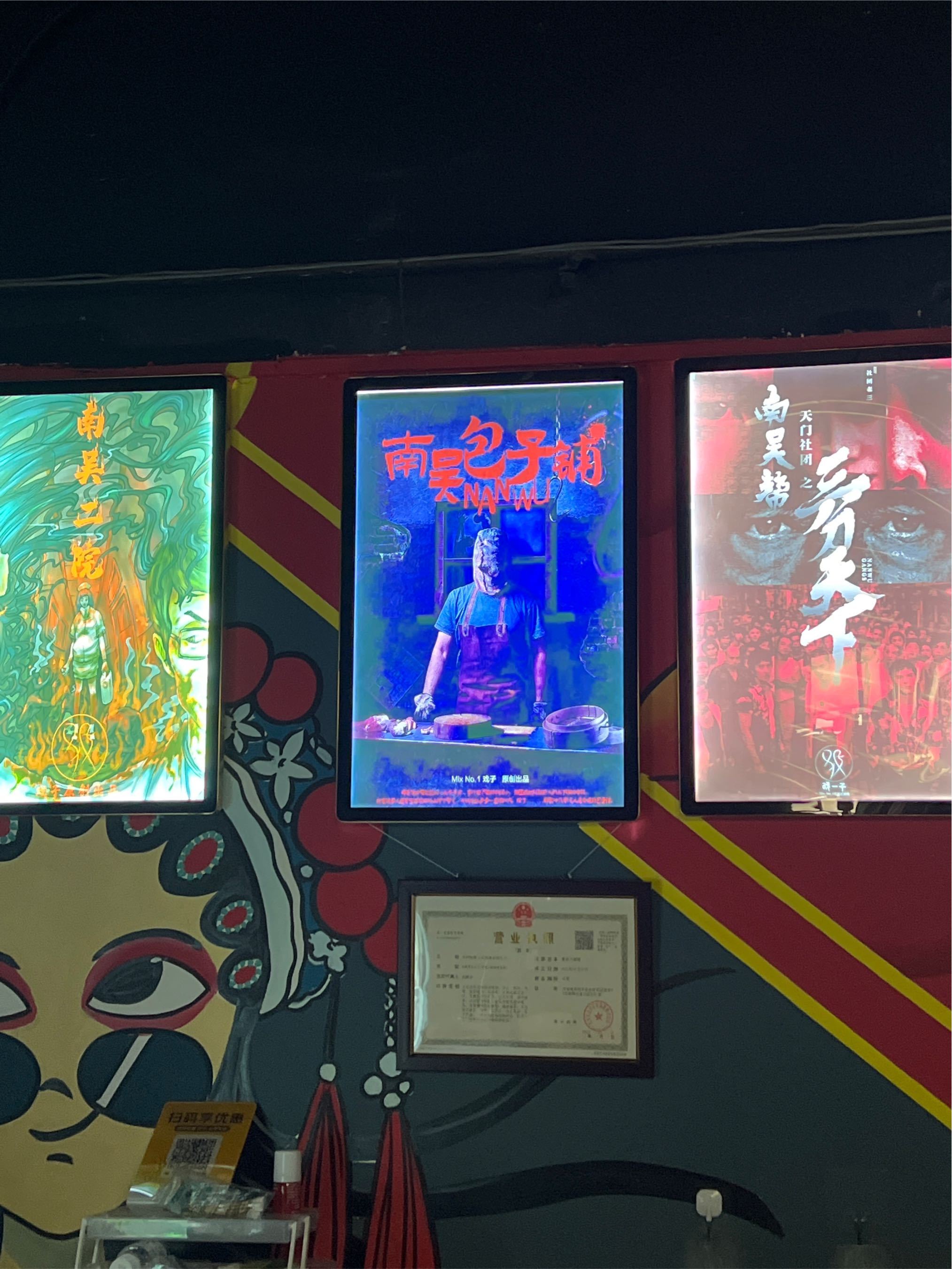 戏子密室逃脱南吴包子铺主题好玩吗 戏子密室逃脱南吴包子铺主题好玩吗