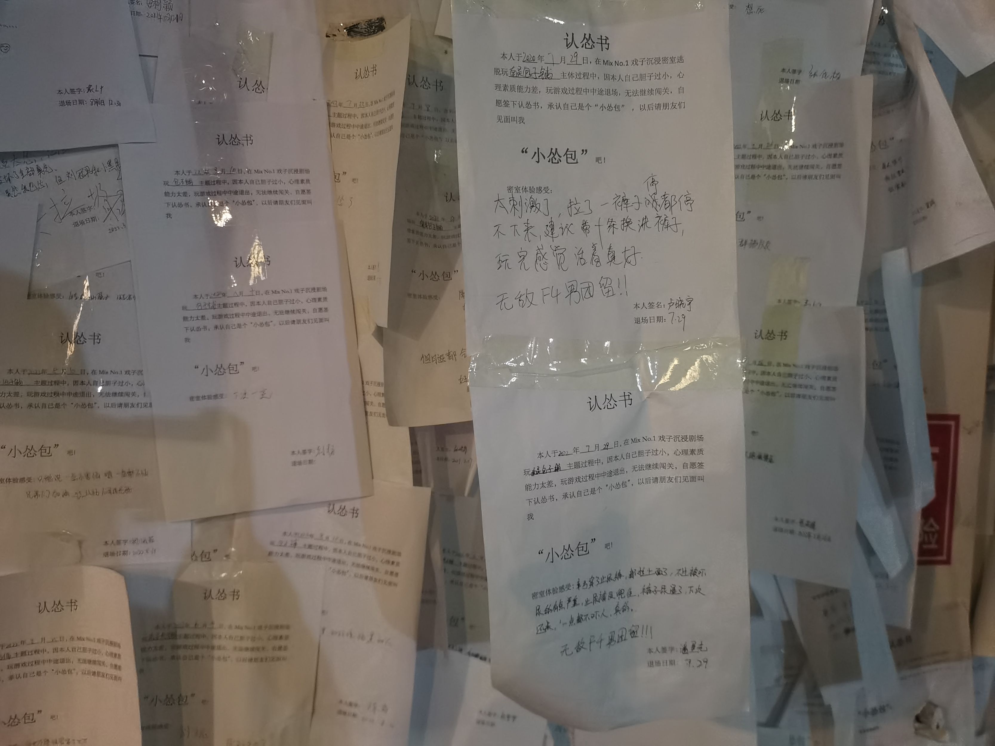 戏子密室的恐怖主题《南吴十六中》玩着怎么样？