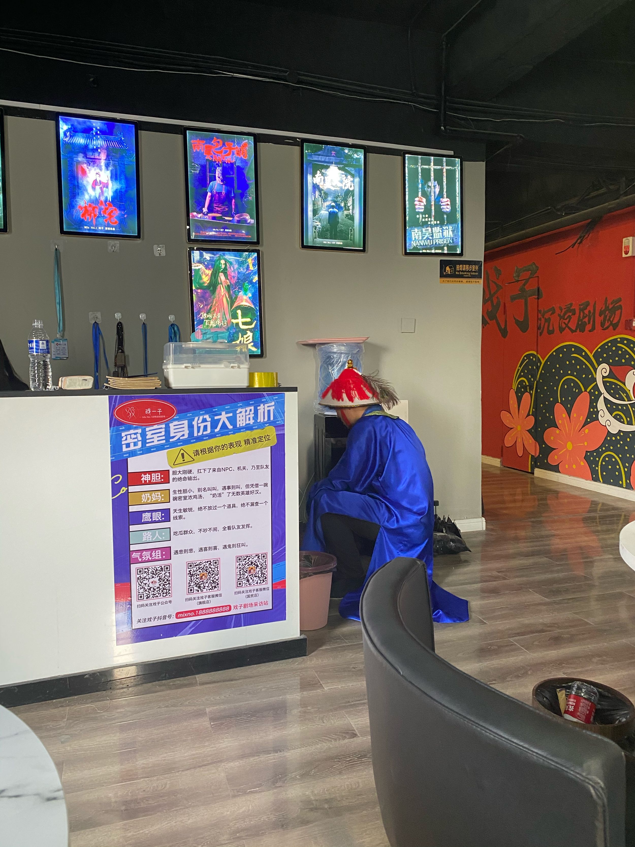 如何加盟戏子密室？