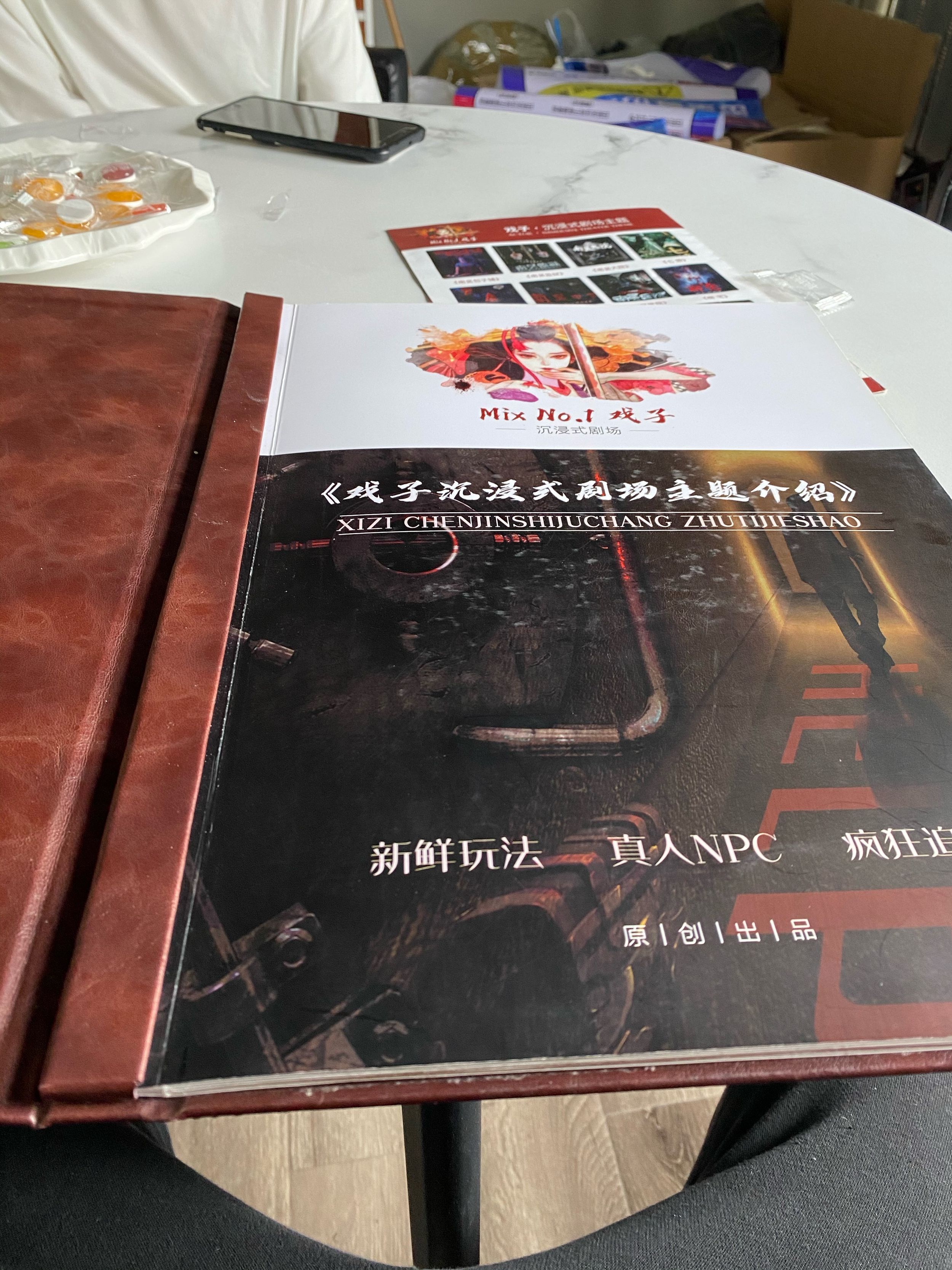 真人密室逃脱是什么?