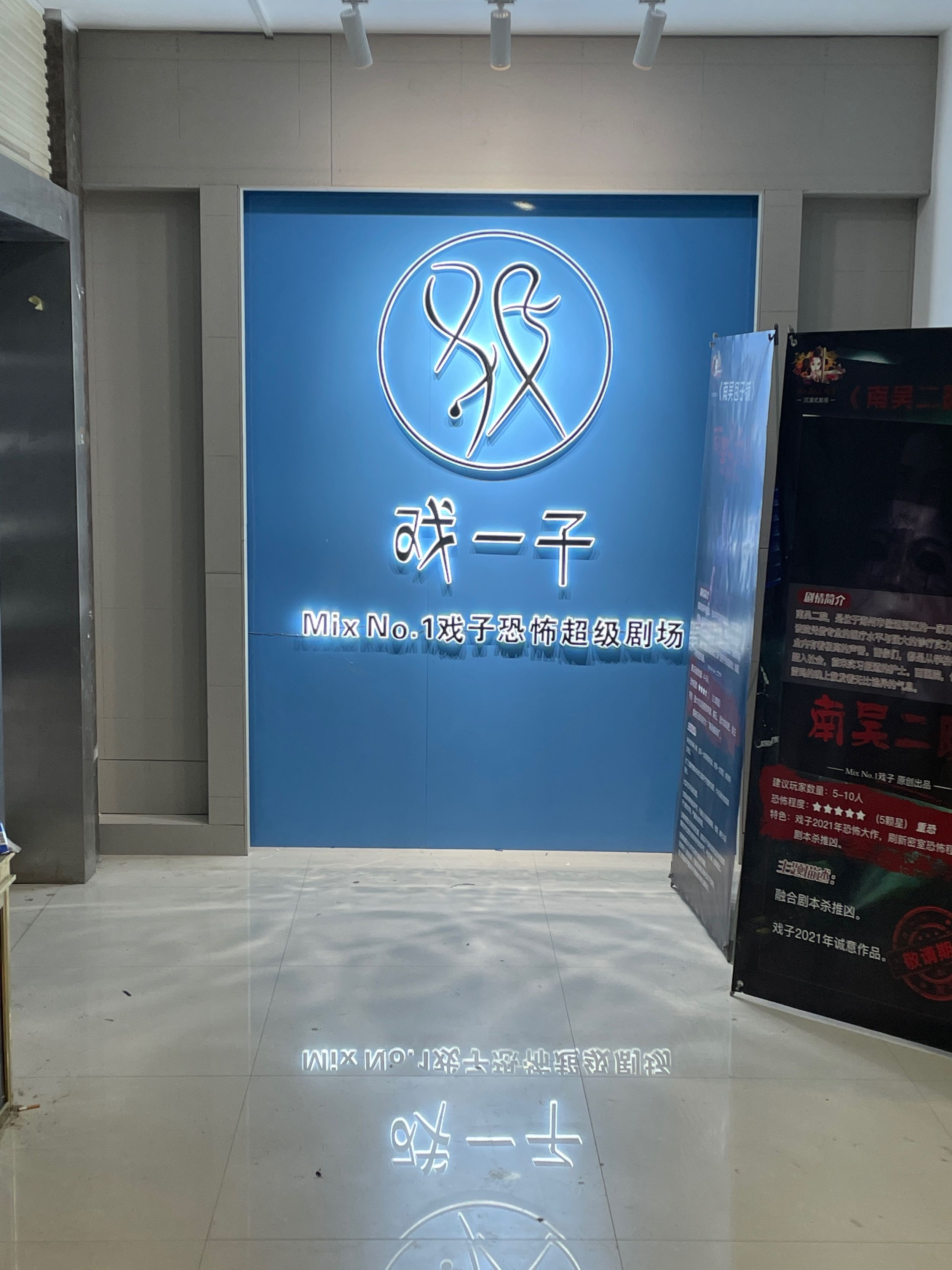 十万可以开密室逃脱加盟店吗?