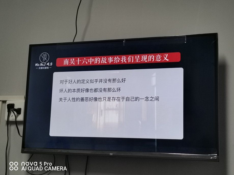 如何经营好一家真人密室逃脱加盟店?