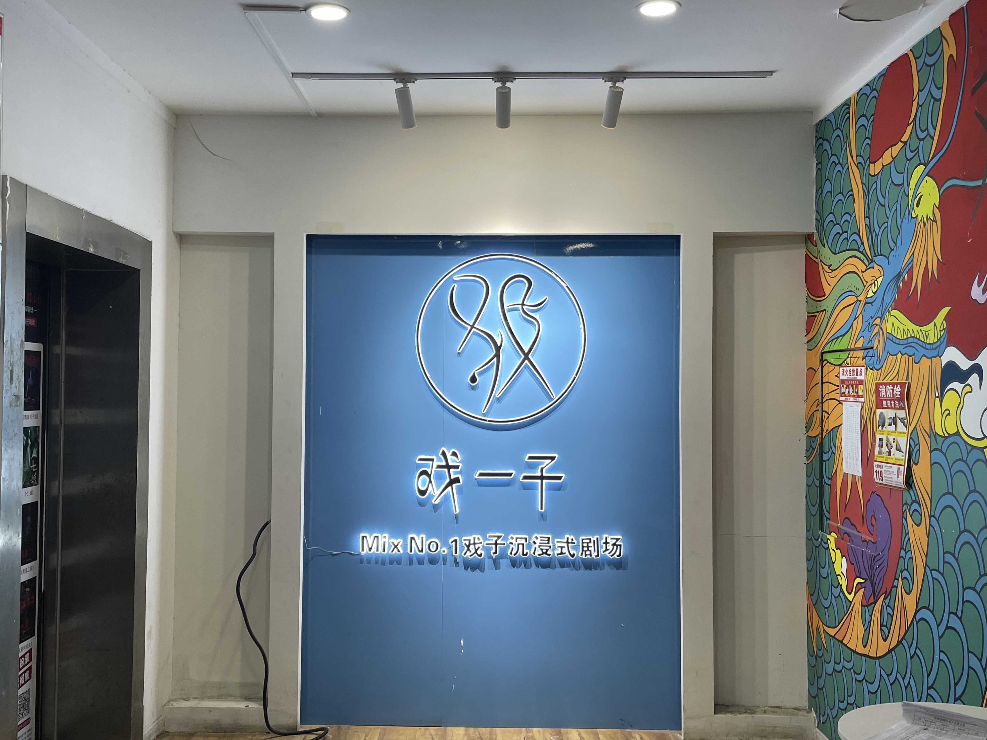 开密室逃脱店有什么需要注意的吗？