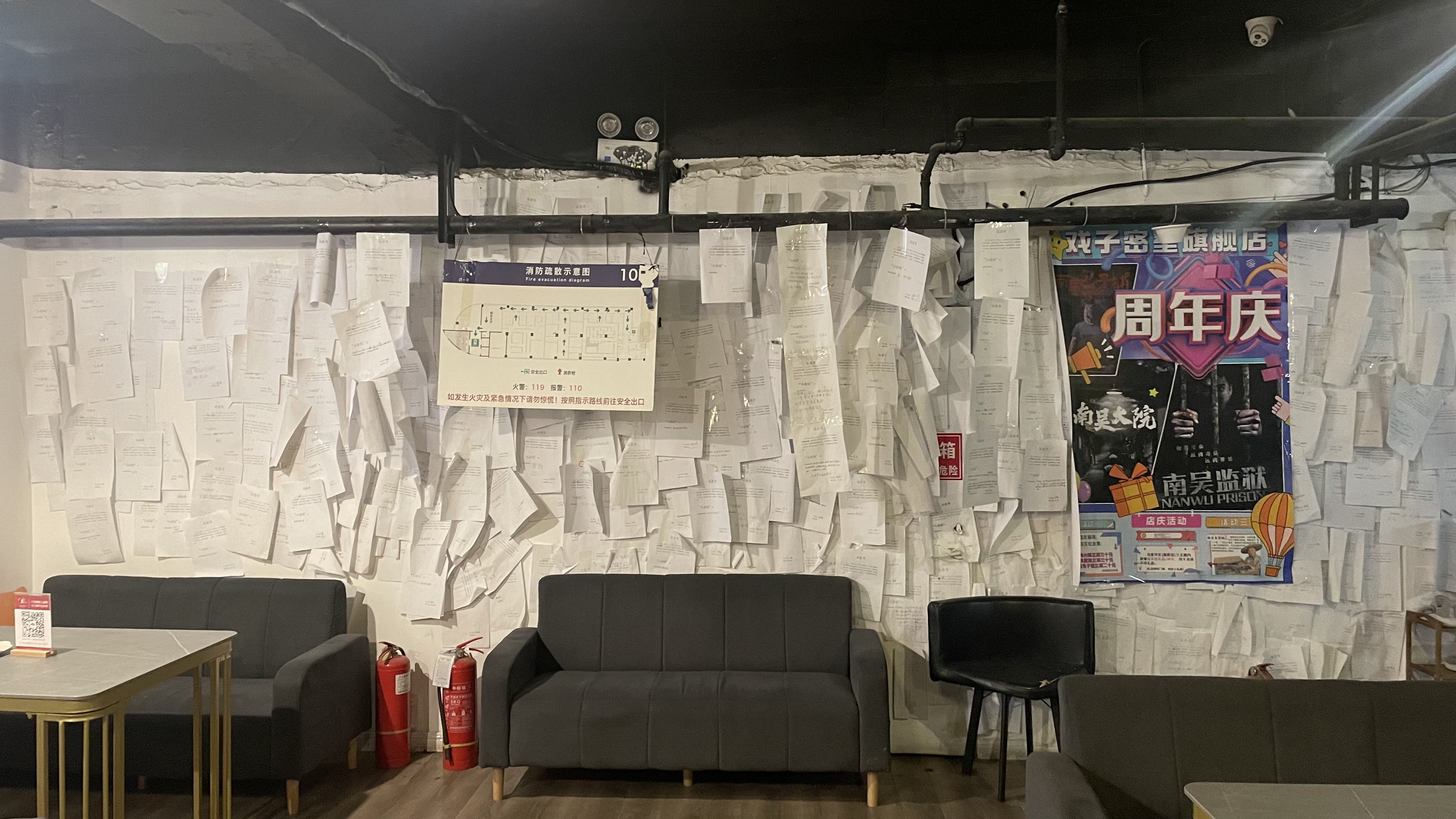 开密室逃脱店需要注意哪些问题? 开密室逃脱店需要注意哪些问题?