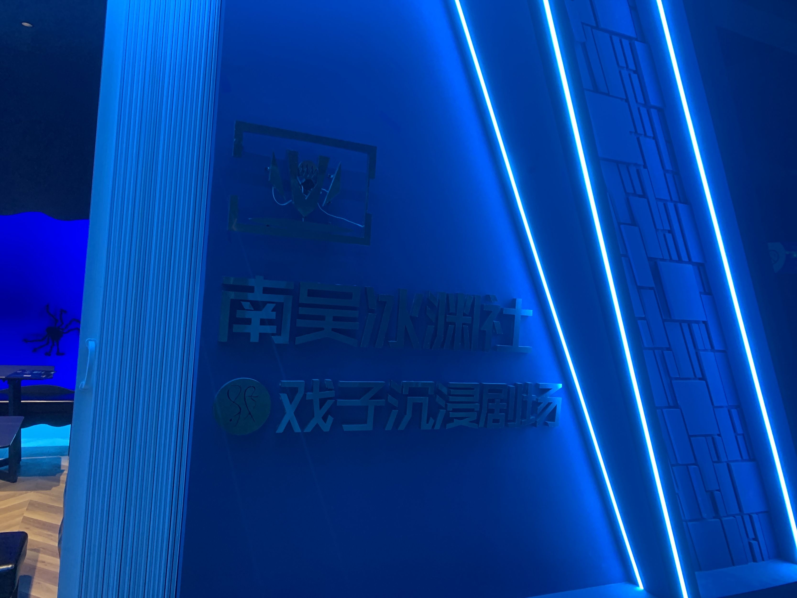 分裂2 安娜Another 玩着怎么样？